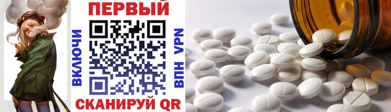 АМФ Premium  ОМГ ОМГ онион  Багратионовск  наркотики 