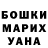 Кокаин Fish Scale OlshchynSkyi