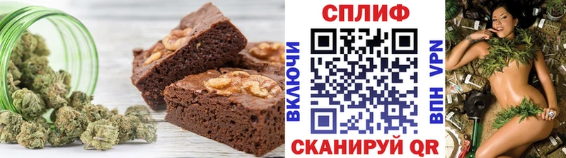 Еда ТГК марихуана Багратионовск
