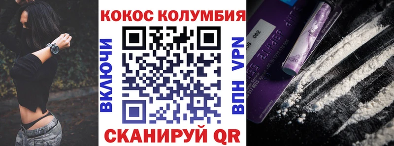 КОКАИН VHQ кракен рабочий сайт Багратионовск