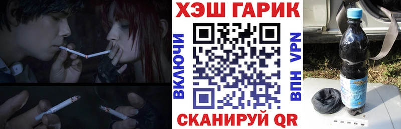 где купить наркоту  Багратионовск  ГАШИШ 40% ТГК 