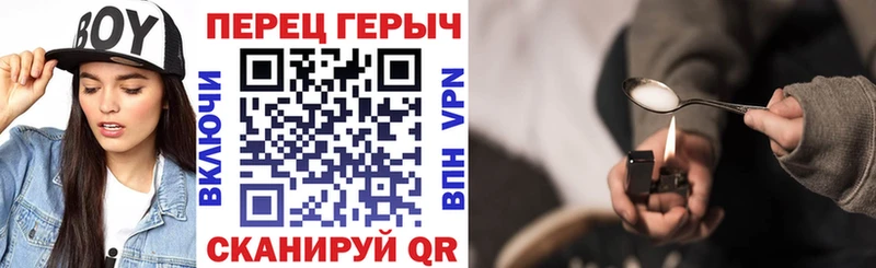 дарнет шоп Багратионовск ГЕРОИН хмурый