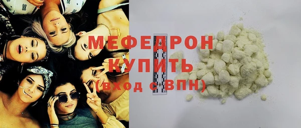 ALPHA-PVP Арсеньев