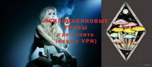 ALPHA-PVP Арсеньев