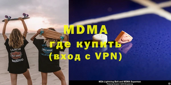 ALPHA-PVP Арсеньев