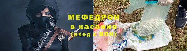 прущая мука Аркадак