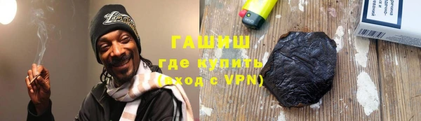 ALPHA-PVP Арсеньев