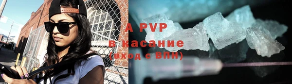 ALPHA-PVP Арсеньев