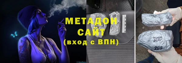 бутират Алексеевка