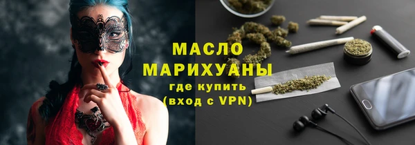 бутират Алексеевка