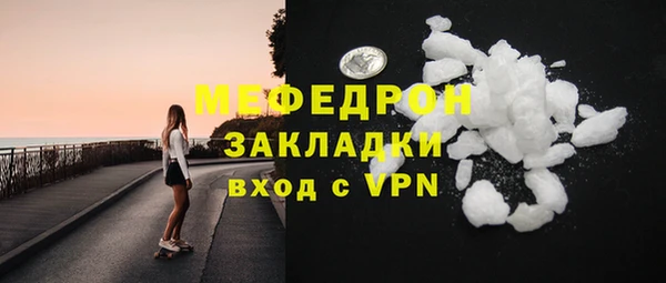 ALPHA-PVP Арсеньев