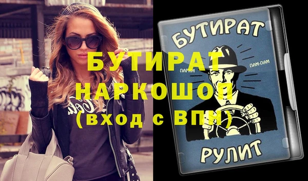 ALPHA-PVP Арсеньев