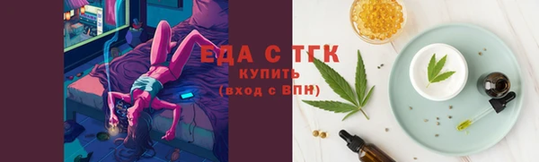 шишки Армянск