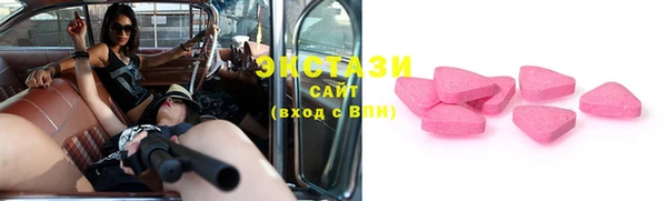 шишки Армянск