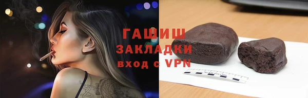прущая мука Аркадак
