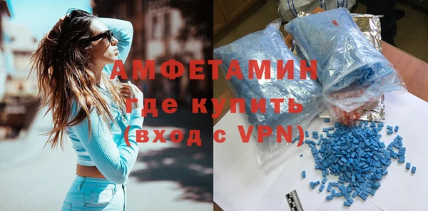 ALPHA-PVP Арсеньев