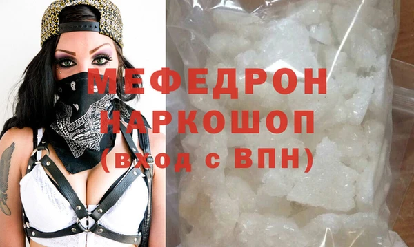 ALPHA-PVP Арсеньев