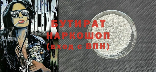 шишки Армянск