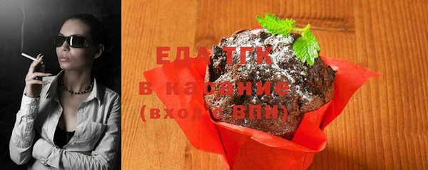 прущая мука Аркадак