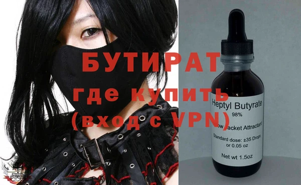 ALPHA-PVP Арсеньев