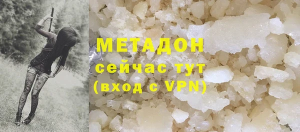 ALPHA-PVP Арсеньев