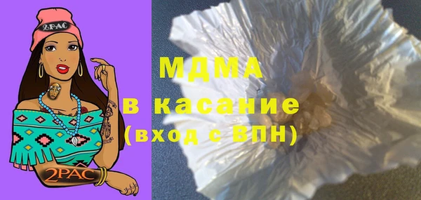 ALPHA-PVP Арсеньев