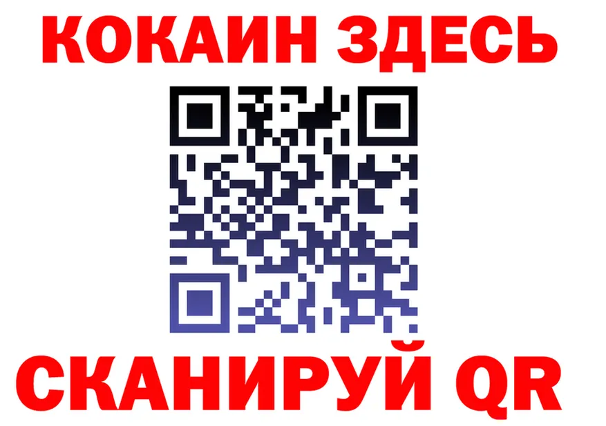 МЯУ-МЯУ мука ONION это blacksprut Багратионовск