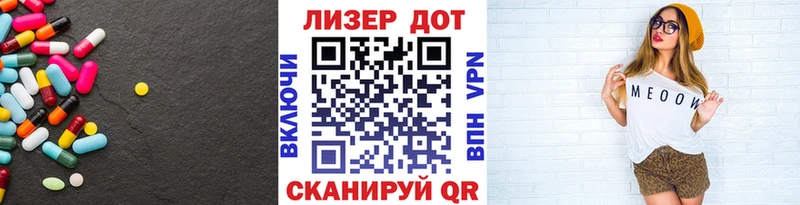 mega ONION  Багратионовск  Лсд 25 экстази кислота 