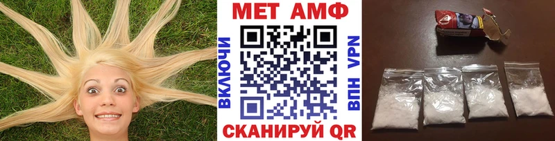 Первитин витя  Багратионовск 