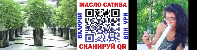 ТГК жижа  Багратионовск 