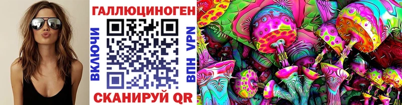 сколько стоит  Багратионовск  Галлюциногенные грибы ЛСД 
