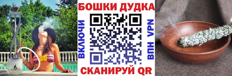 Канабис VHQ  Багратионовск 